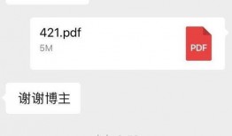 娱乐圈爆料421,421事件真相大揭秘！