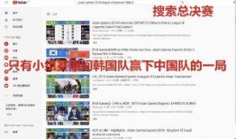 英媒爆料网友视频下载,网友视频下载背后的秘密曝光！