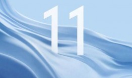 小米11发布会爆料视频,性能新高度，创新不止步